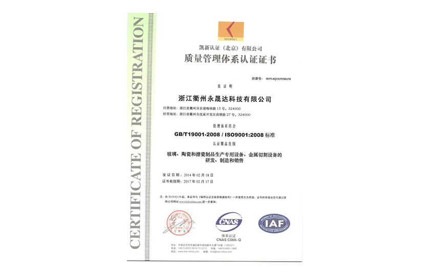 ISO9001J(rn)C