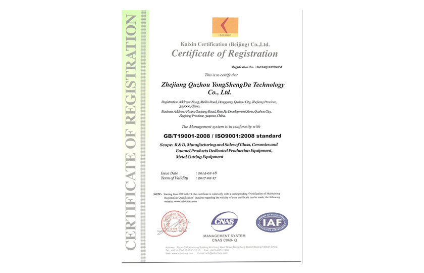 ISO9001J(rn)C